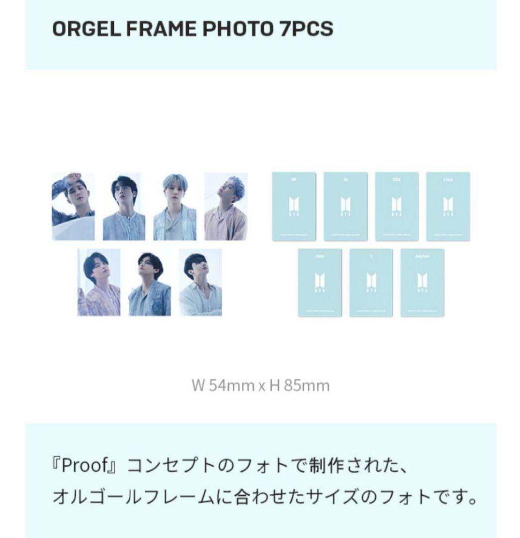 セール中！ bts march box トレカ 新品