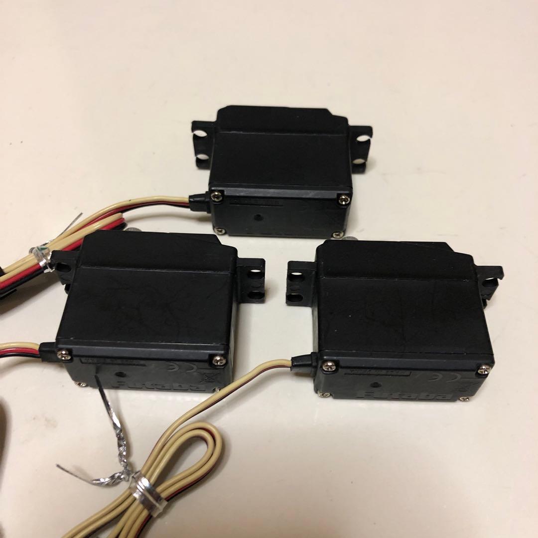 Futaba S-HC500 サーボモーター 3個セット