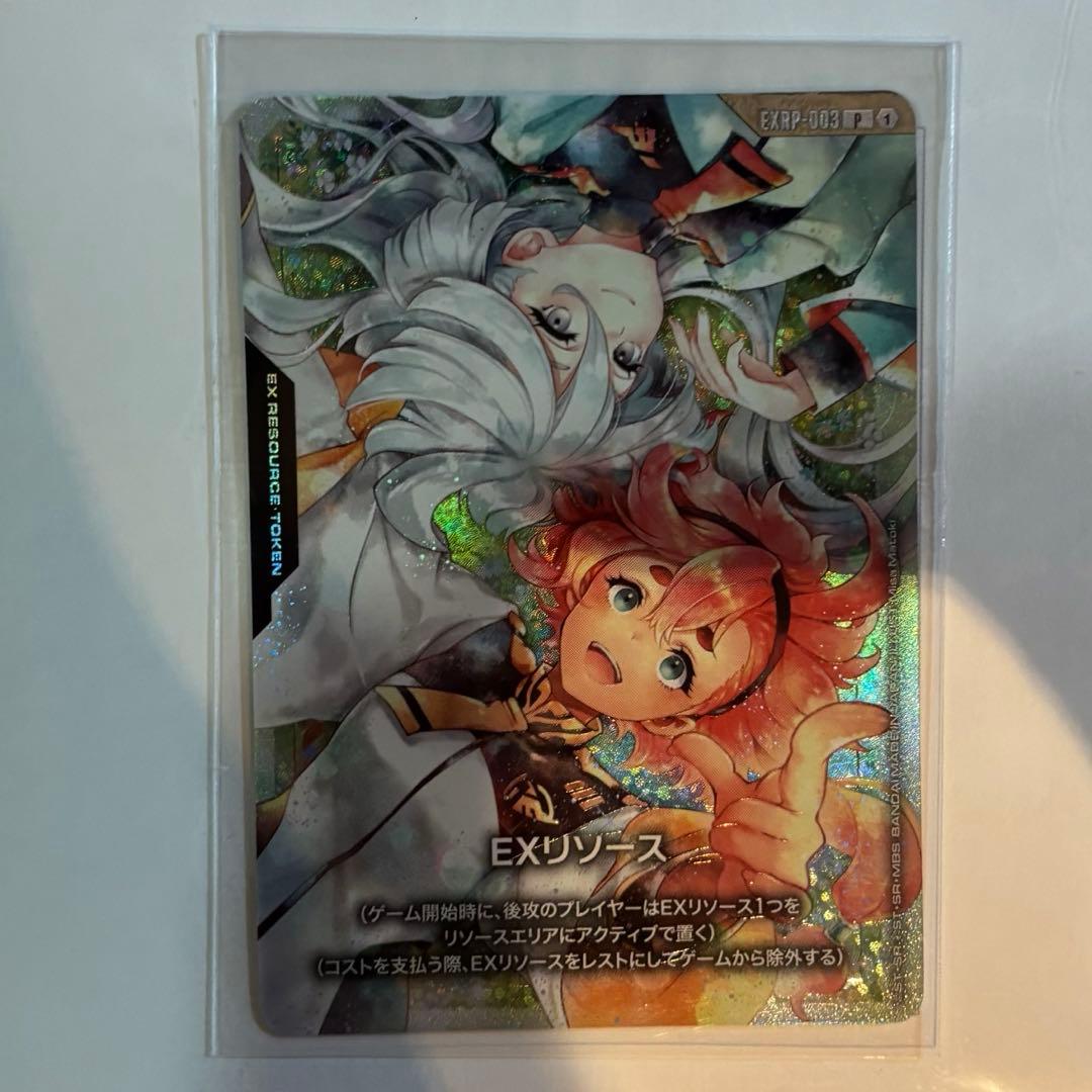 ま*ん様 日本未発売 ガンダムカードゲーム EXリソース スレッタ