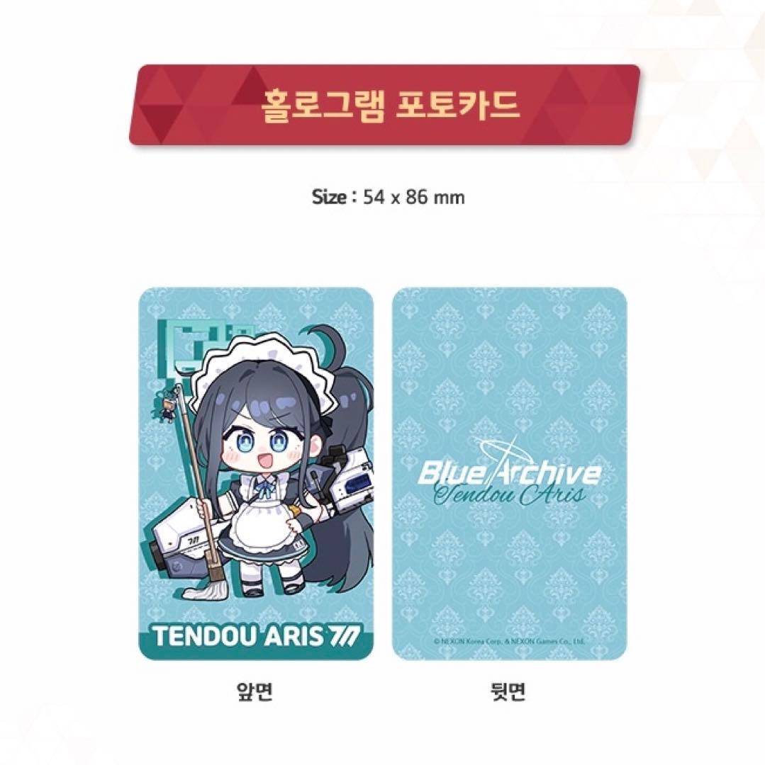 ブルーアーカイブ ブルアカ アリス メイド メモリアルパッケージ 韓国