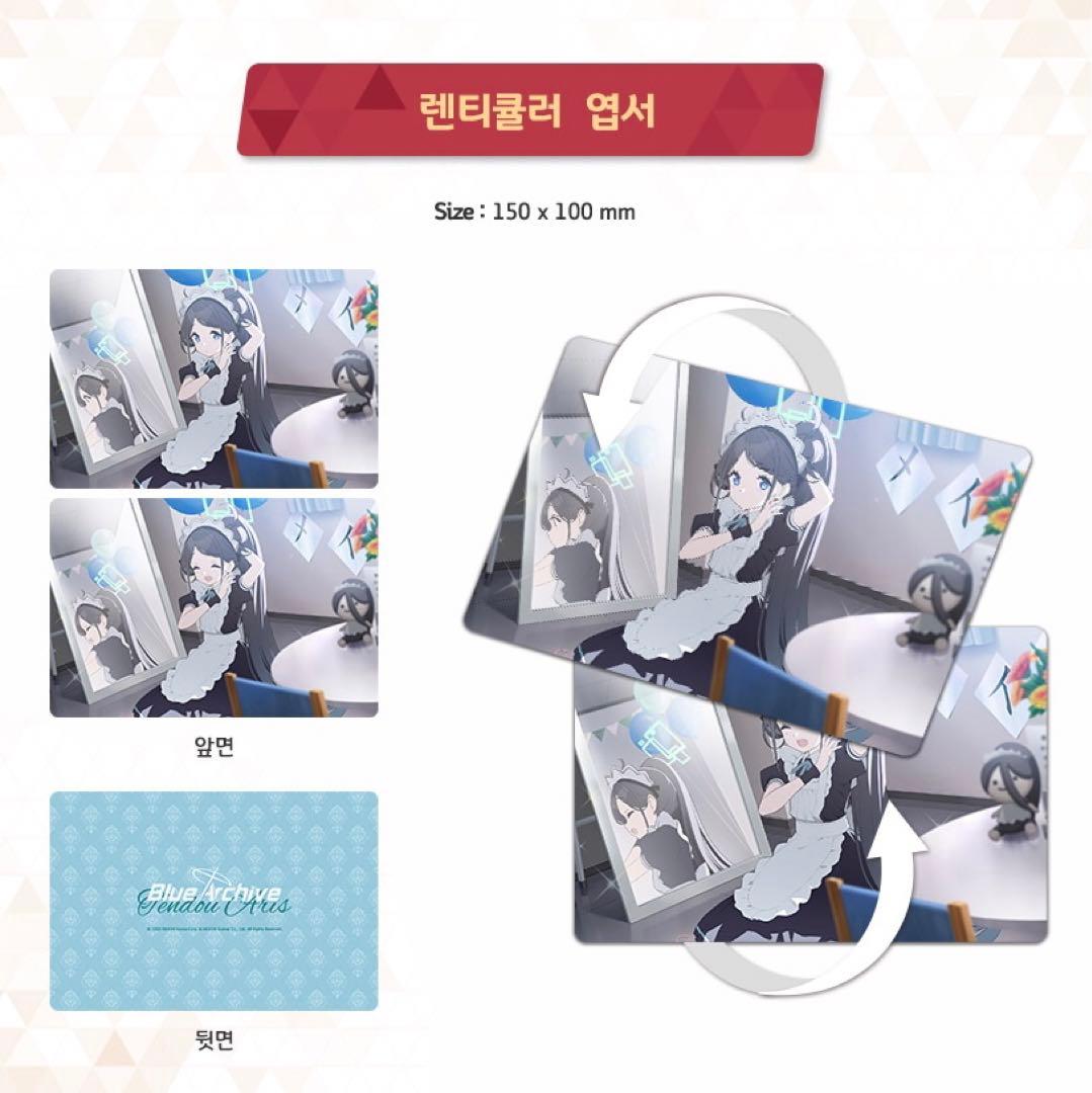 ブルーアーカイブ ブルアカ アリス メイド メモリアルパッケージ 韓国