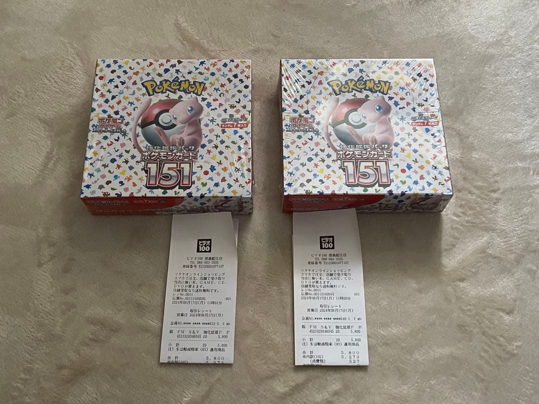 【新品未開封】ポケモンカード 151 シュリンク付き 2box レシート有り