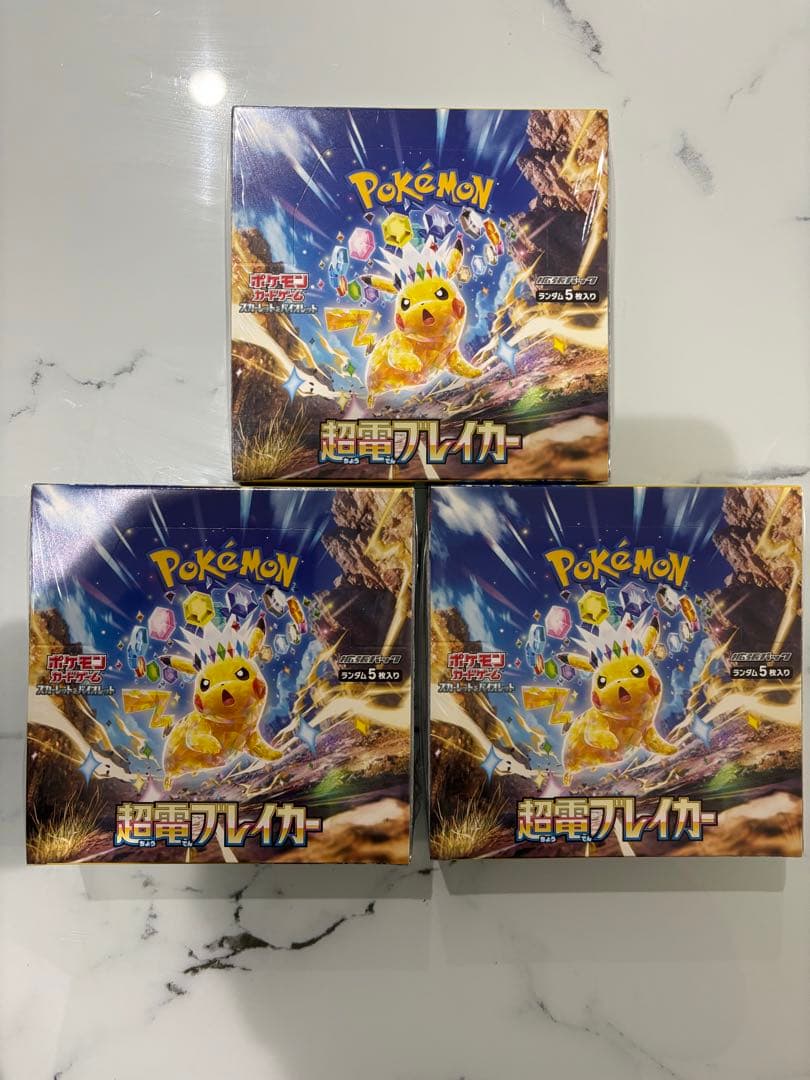 ポケモンカードゲーム 超電ブレイカー 3 ボックスシュリンク付き