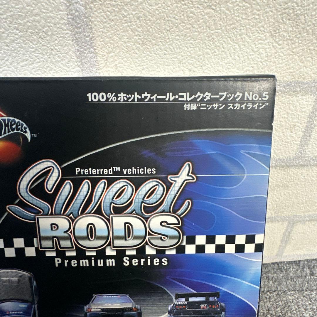 ホットウィール・コレクターブックNo.5 付録 ニッサン スカイライン 希少