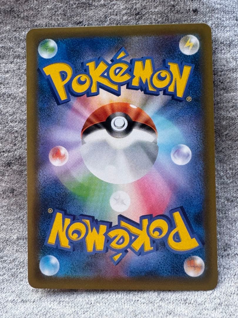 ミュウツーGX ☆ SM3+ ひかる伝説 082/072