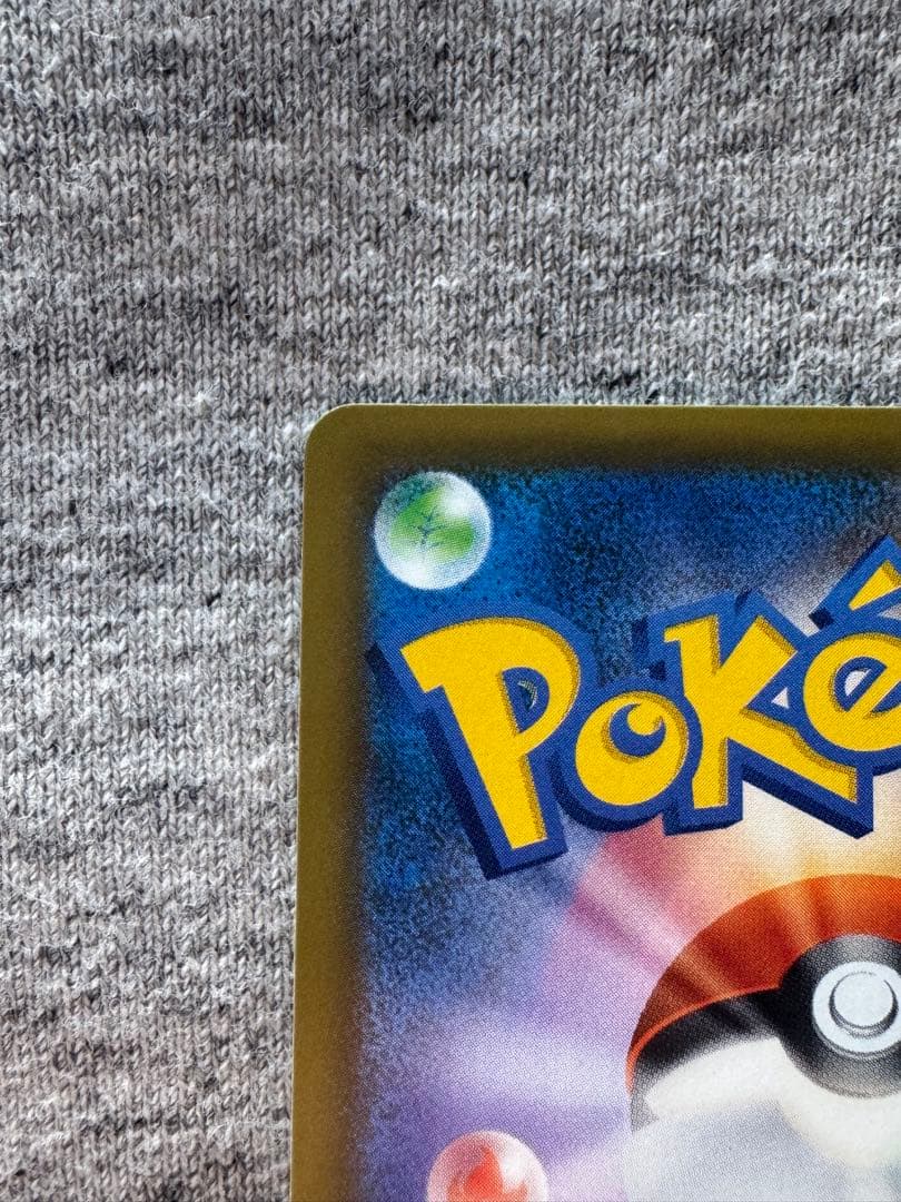 ミュウツーGX ☆ SM3+ ひかる伝説 082/072