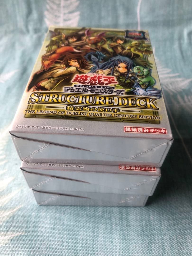 遊戯王OCGデュエルモンスターズ STRUCTURE DECK 精霊術の使い手