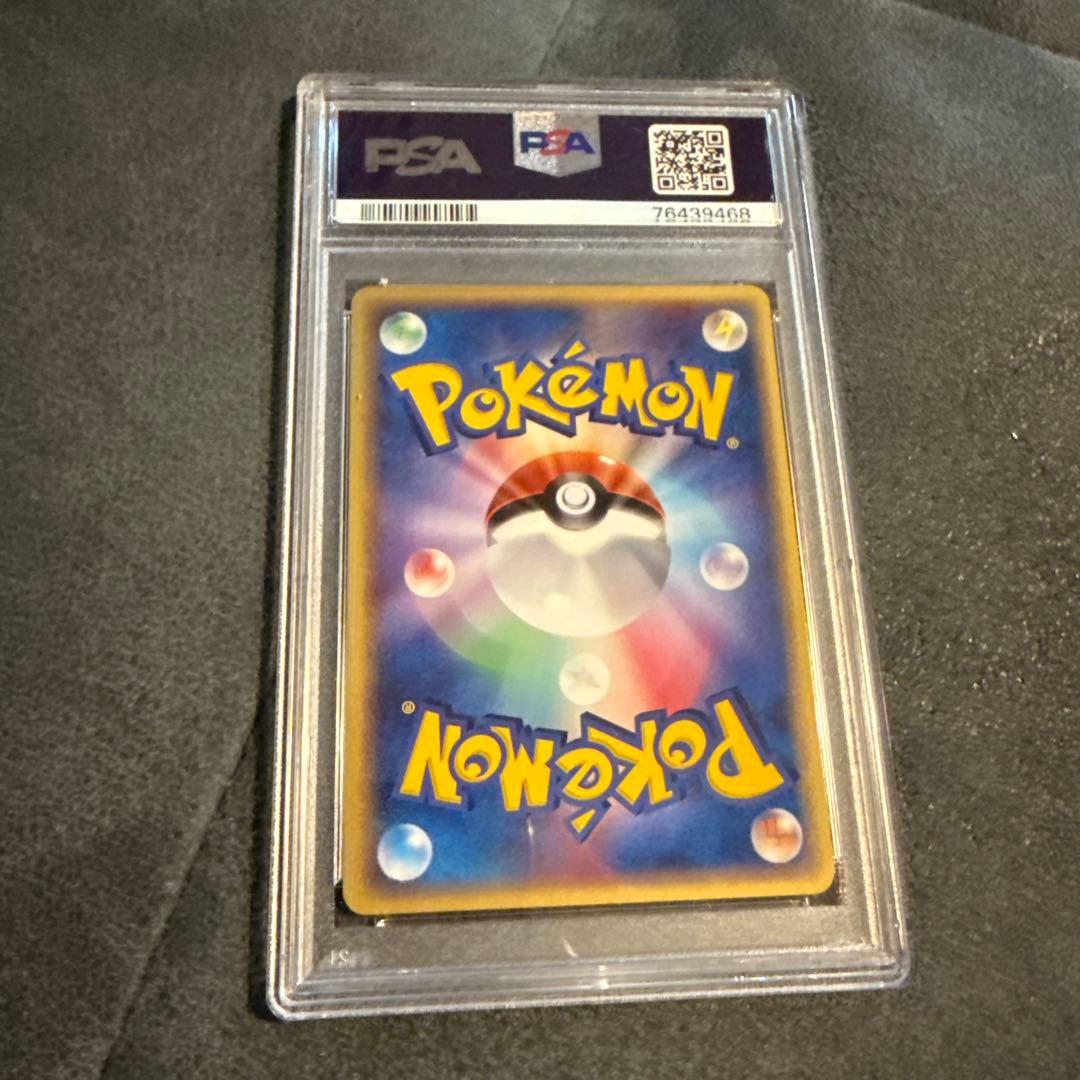 ポケモンカード フシギダネ 1stエディション Gem Mint 10