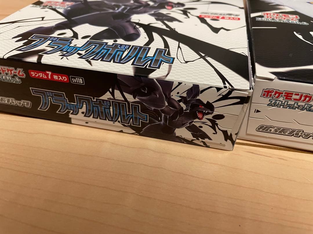 ブラックボルト　ホワイトフレア box シュリンク無