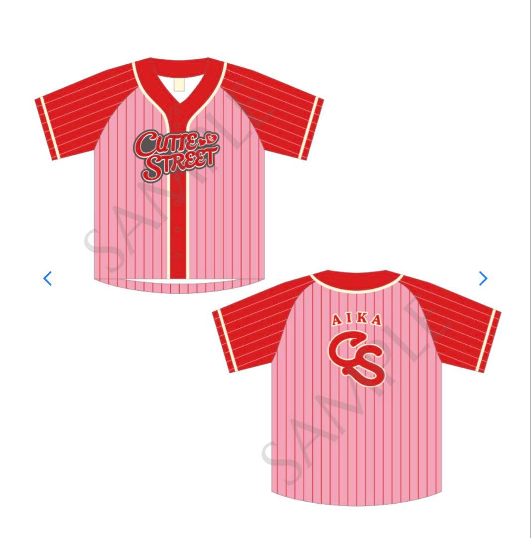 佐野愛花 CUTIE STREET 推しアピユニフォーム ⚠️新品未使用⚠️即日発送