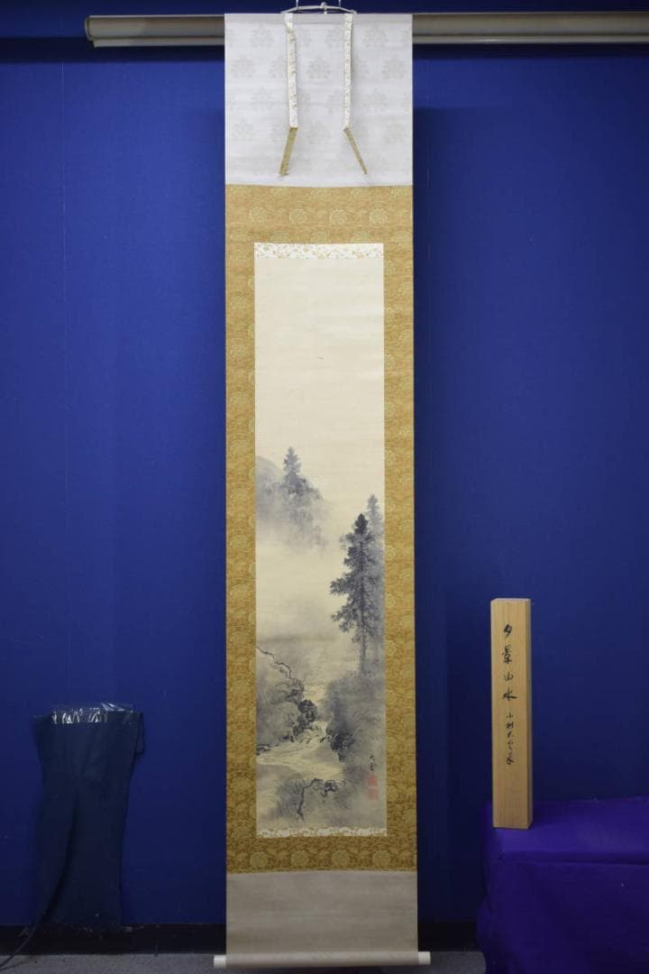 真作/小村大雲/水墨山水/夕景山水図/桐題箱付/布袋屋掛軸HJ-36