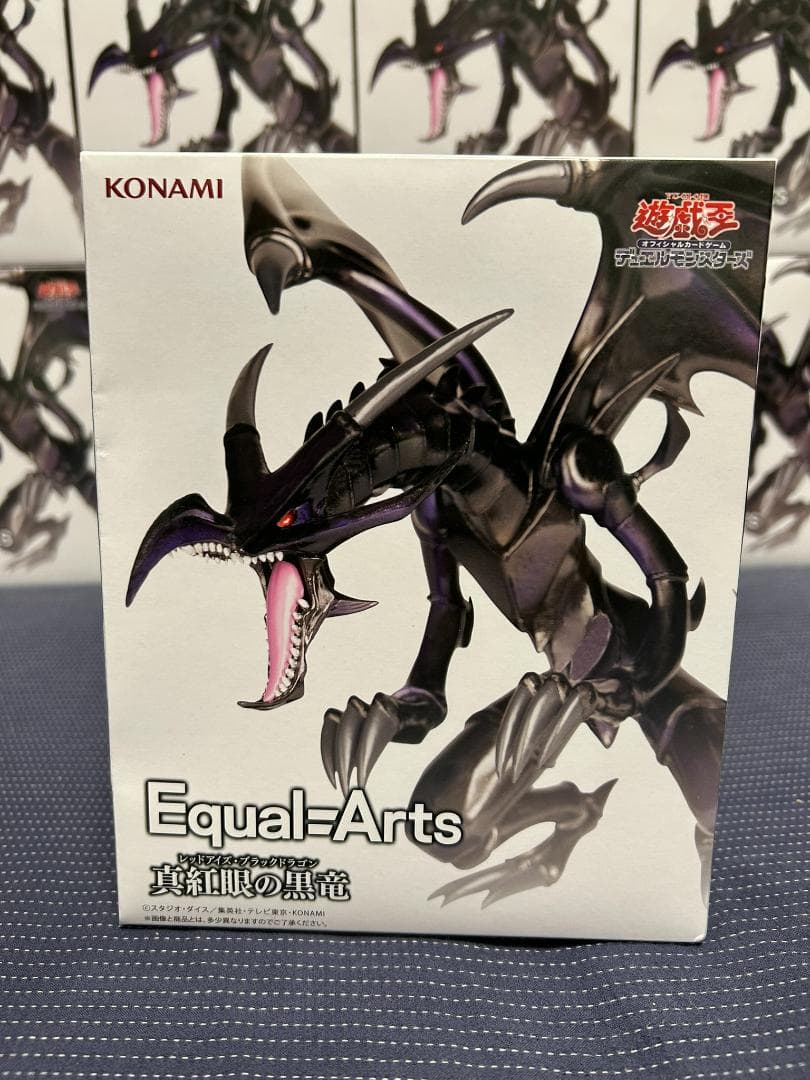 23個 遊戯王 Equal Arts 真紅眼の黒竜 レッドアイズ - メルカリ