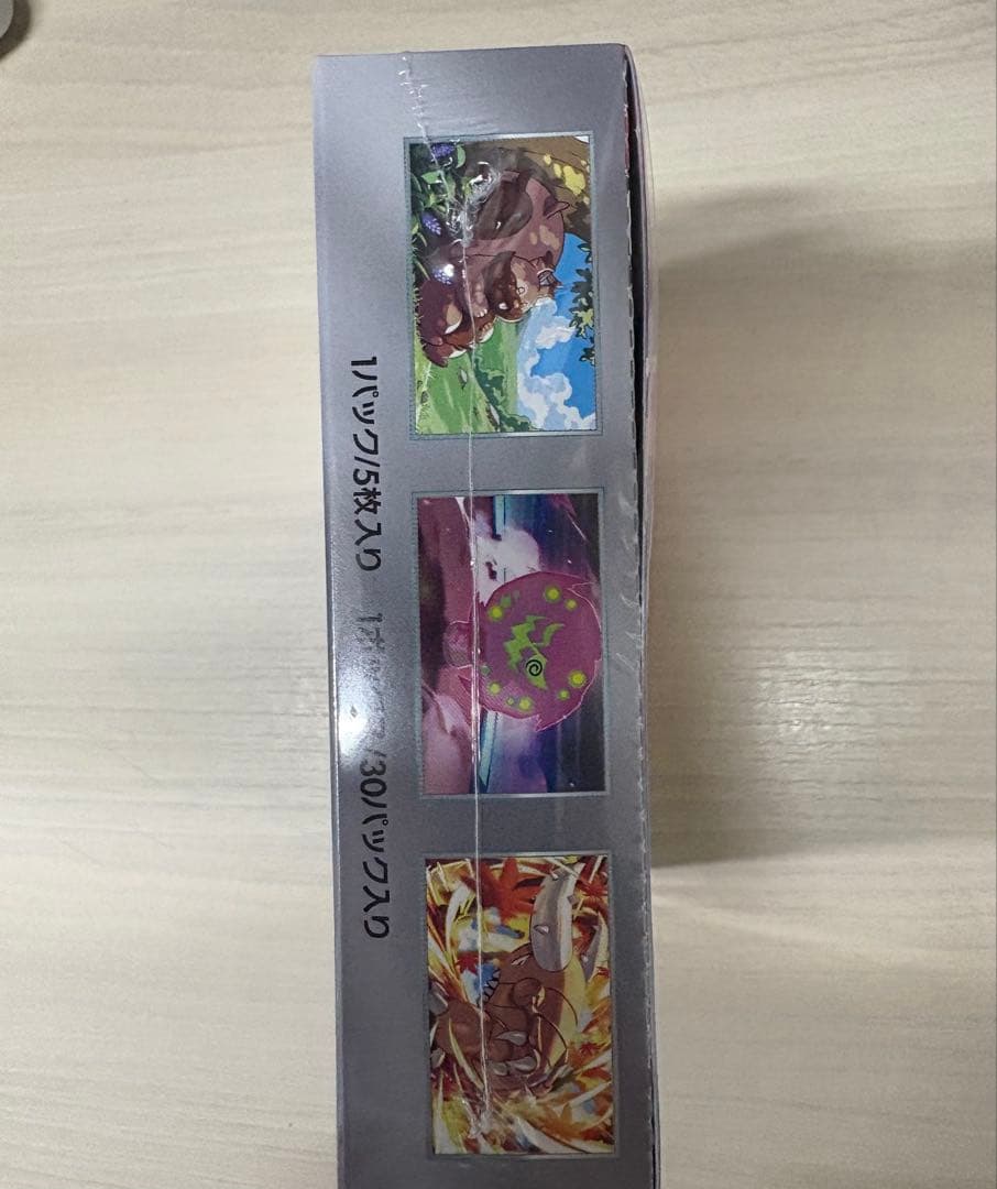 熱風のアリーナBOX シュリンク付き