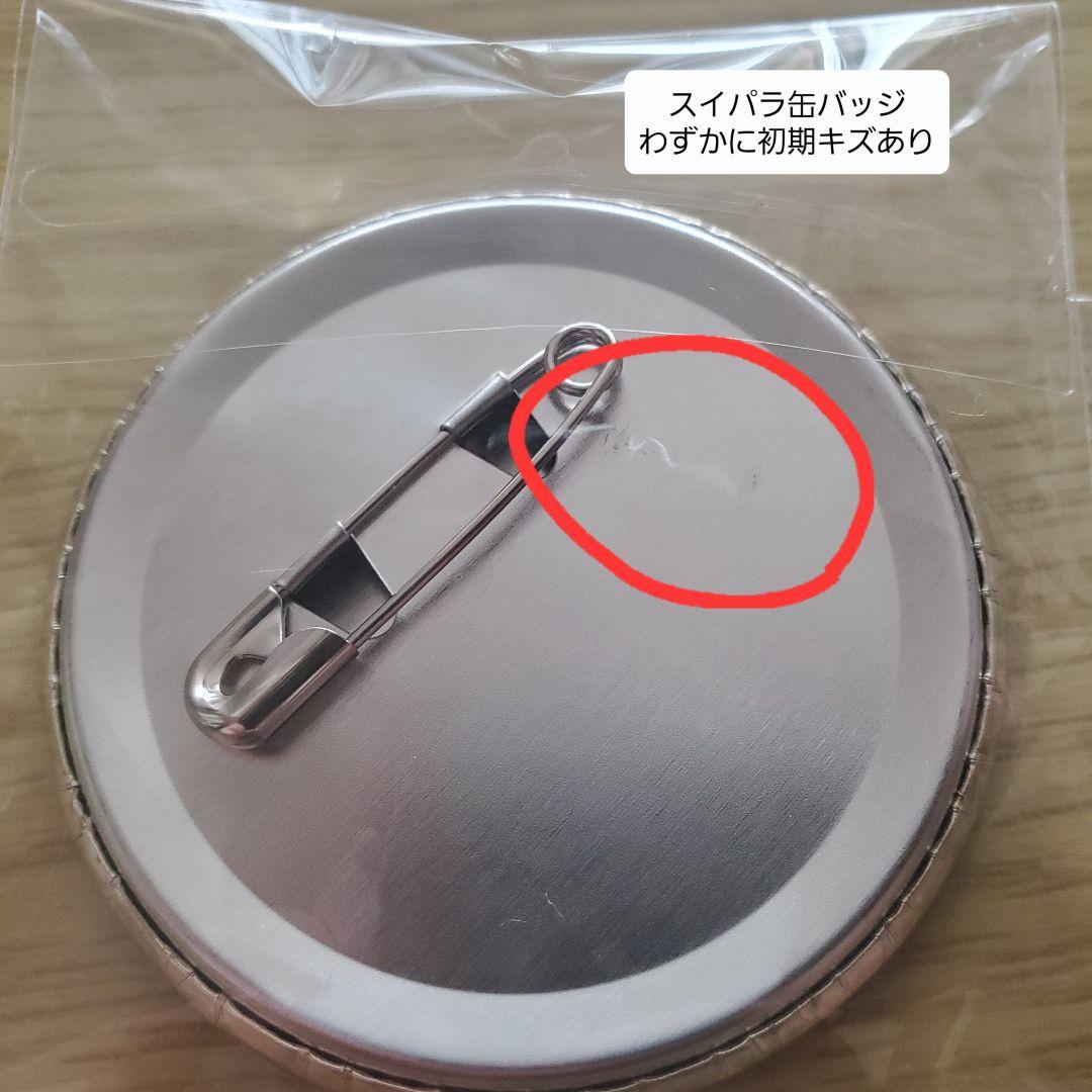 原神 ディオナ 7点セットまとめ売り