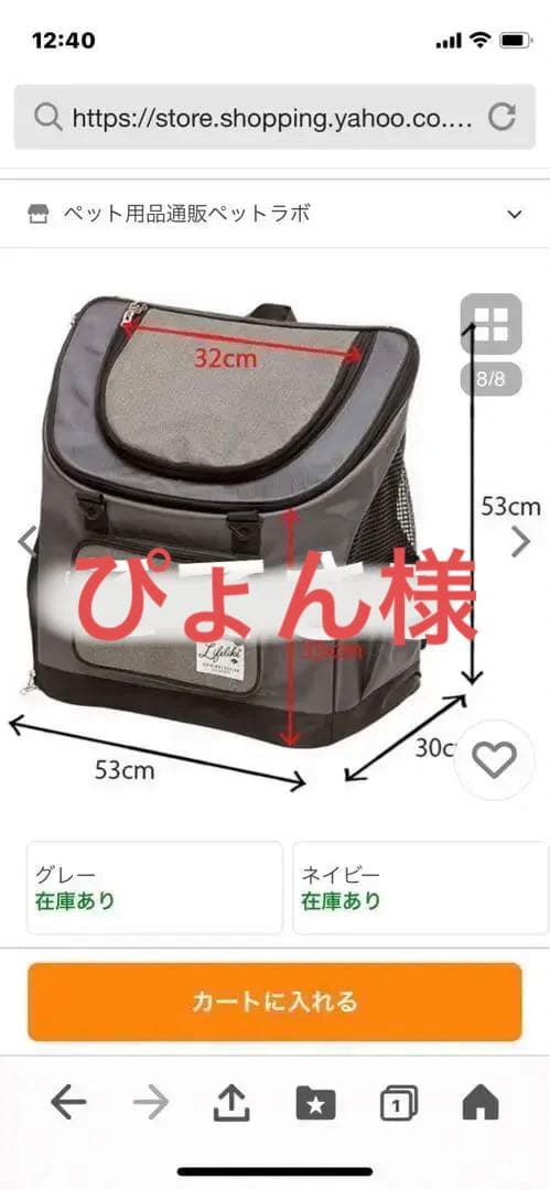 ペットリュック中型犬 楽天市場】ペットリュック 中型犬 L XL 避難 災害 豪雨 飛び出し防止