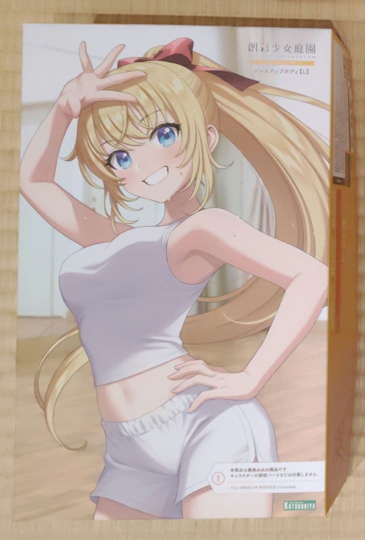 創彩少女庭園 ウルフさん ドレスアップボディL ドレスアップシューズ