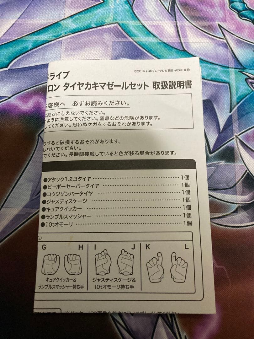 S.H.Figuarts 仮面ライダードライブタイプトライドロン