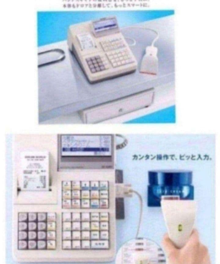 シャープ電子レジスタ シャープレジスターXE-A280 PC連携 スキャナ付き