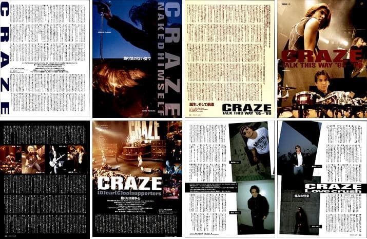 CRAZE 雑誌 切り抜き 170P ◆貴重！デビュー～ 瀧川一郎 藤崎賢一
