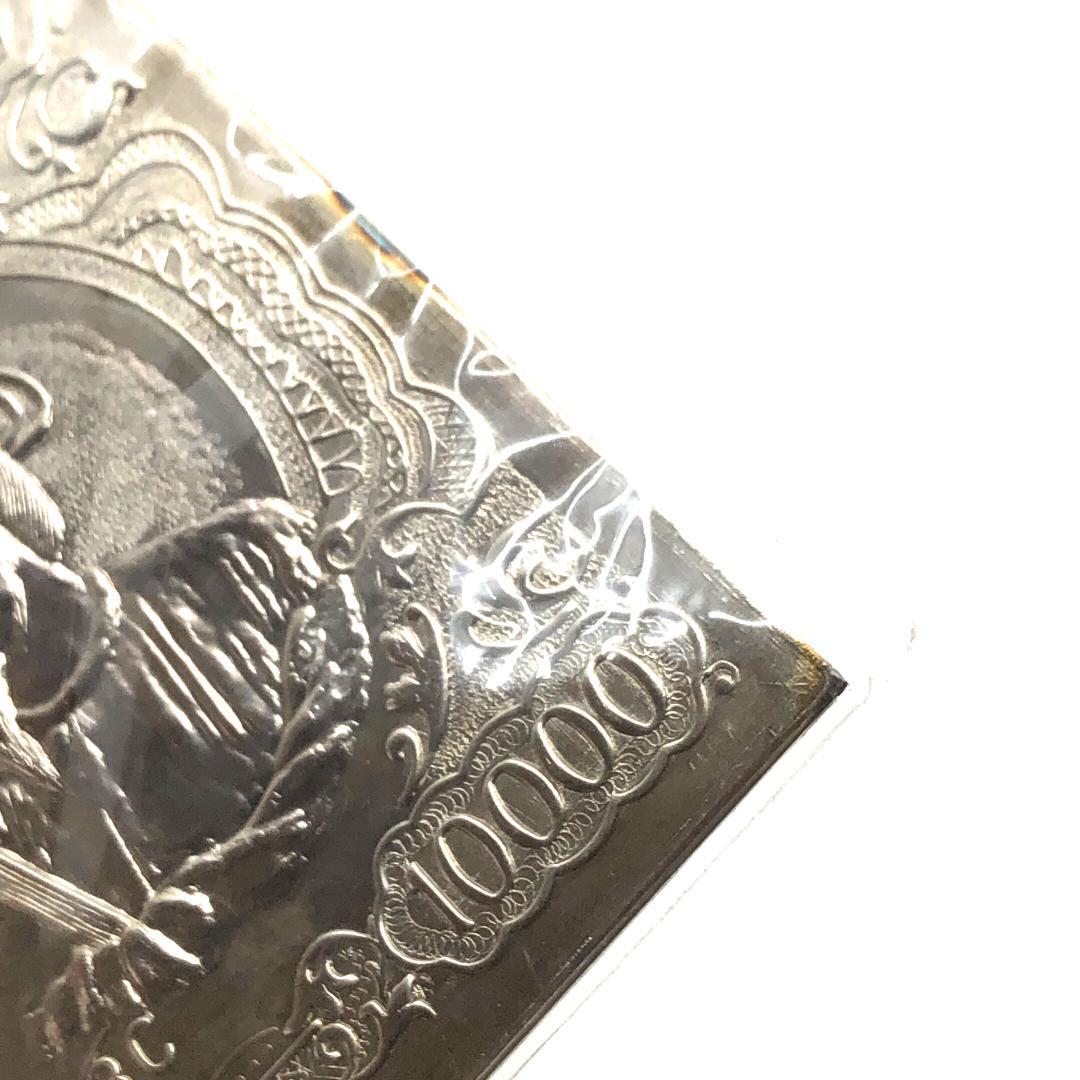 希少・ケース付き】純銀製 聖徳太子 札型 マネーゴールド 純銀判