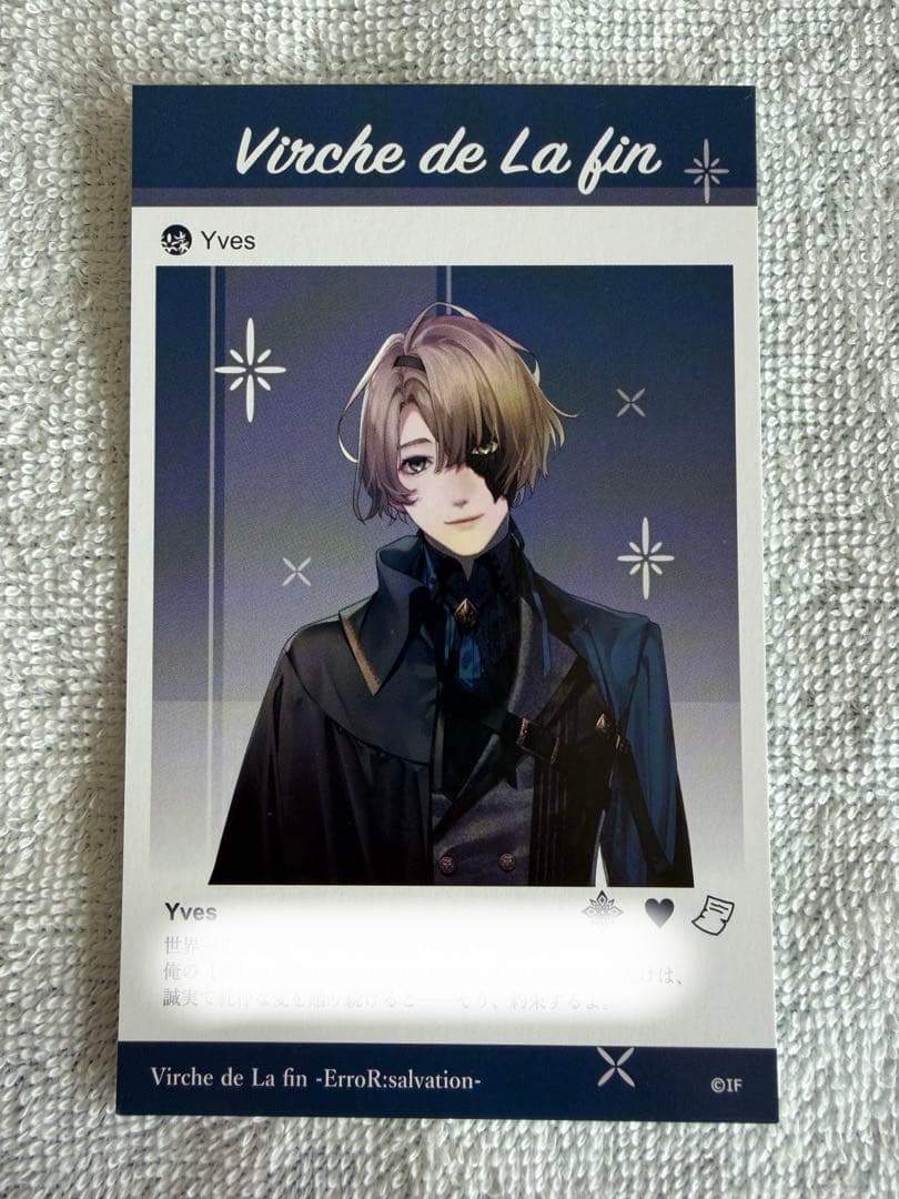 オトメイト 冬の市2021 終ヴィル イヴ メセカ - メルカリ