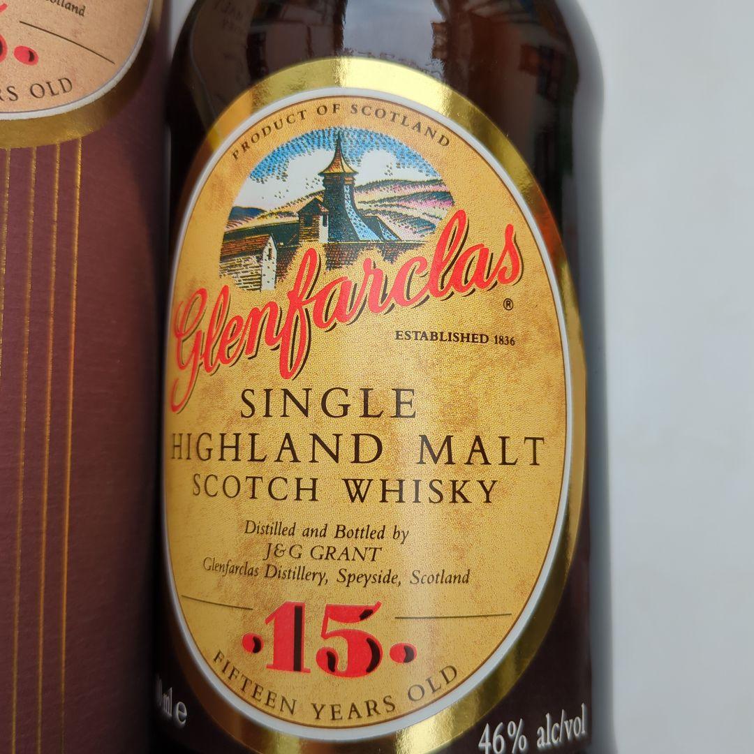 古酒 未開栓 Glenfarclas グレンファークラス 15年 シングルモルト