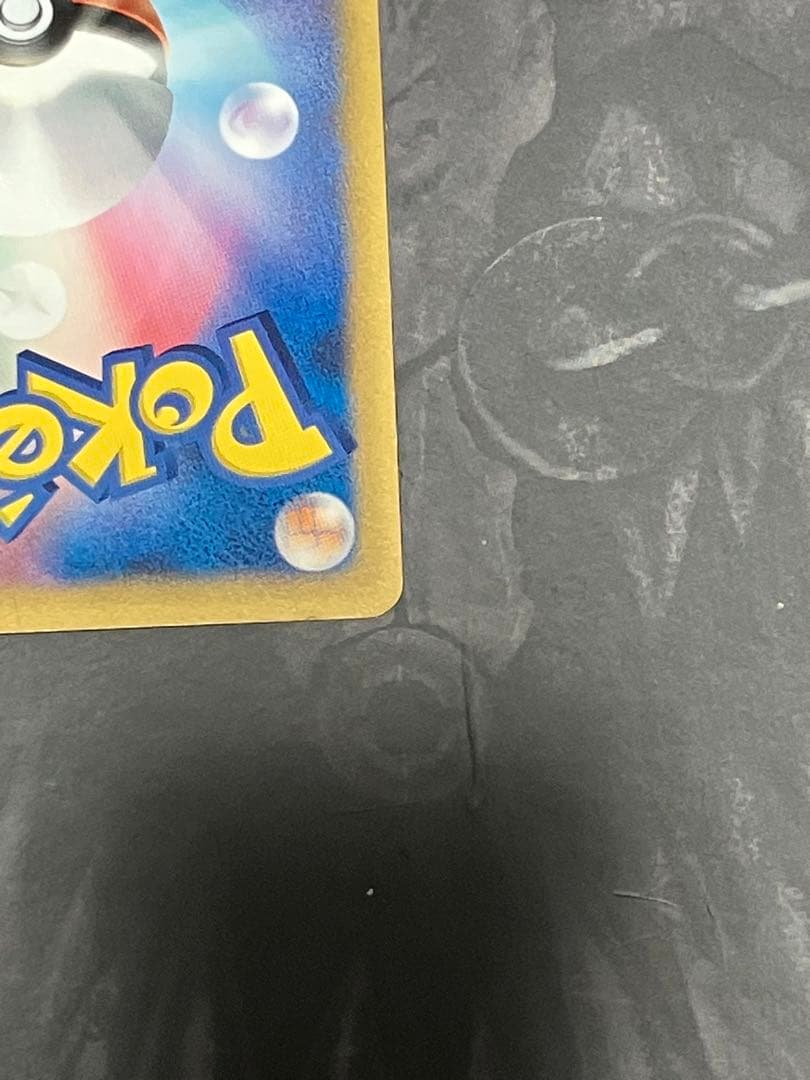 おかいものピカチュウ