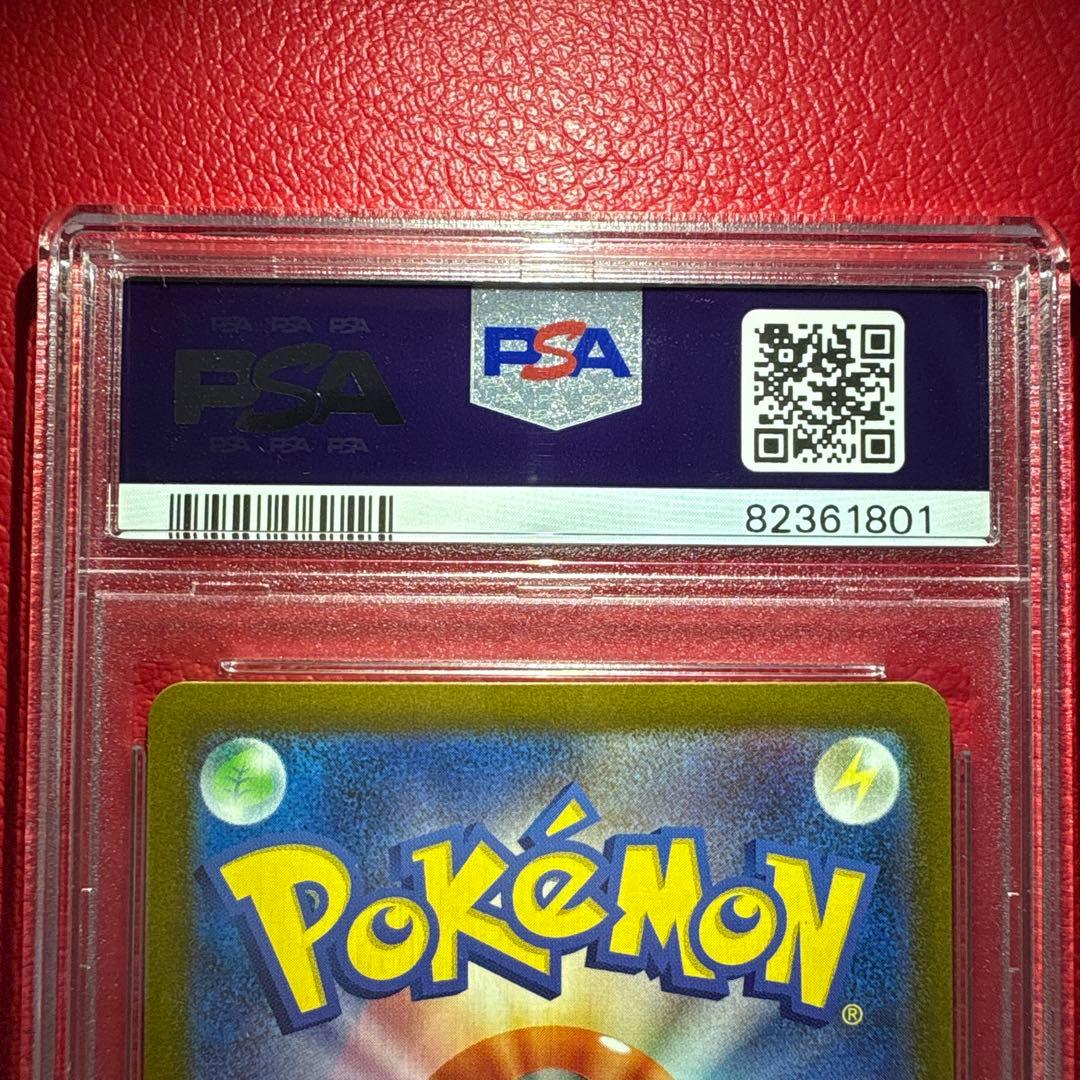 ピカチュウ PSA10 マスターボールミラー ポケモンカード151収録カード