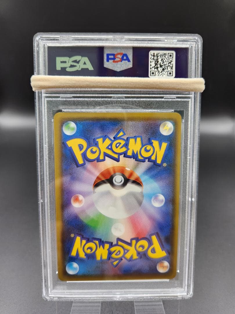 PSA10 ポケモンカード おとなのおねえさん sr ★2695