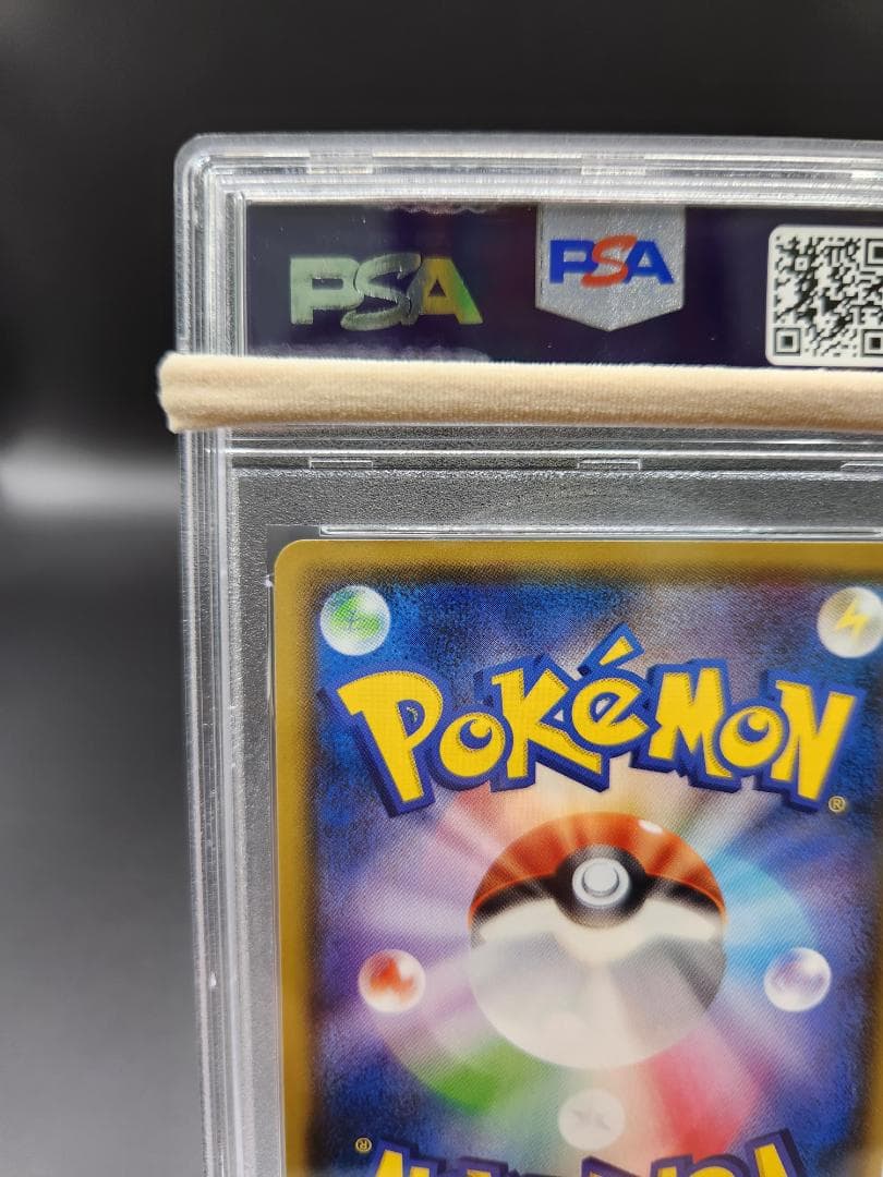 PSA10 ポケモンカード おとなのおねえさん sr ★2695