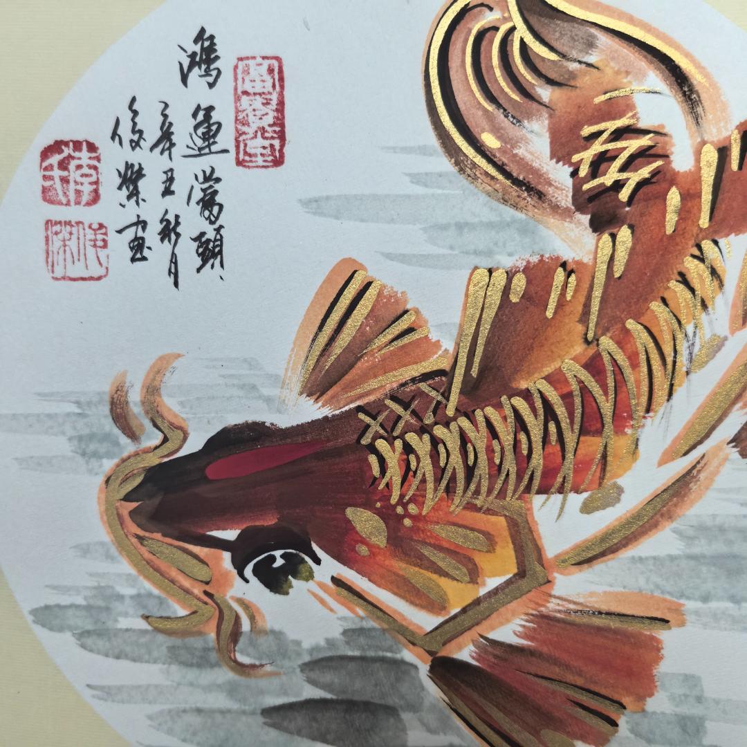 幸運到来（こううんとうらい）