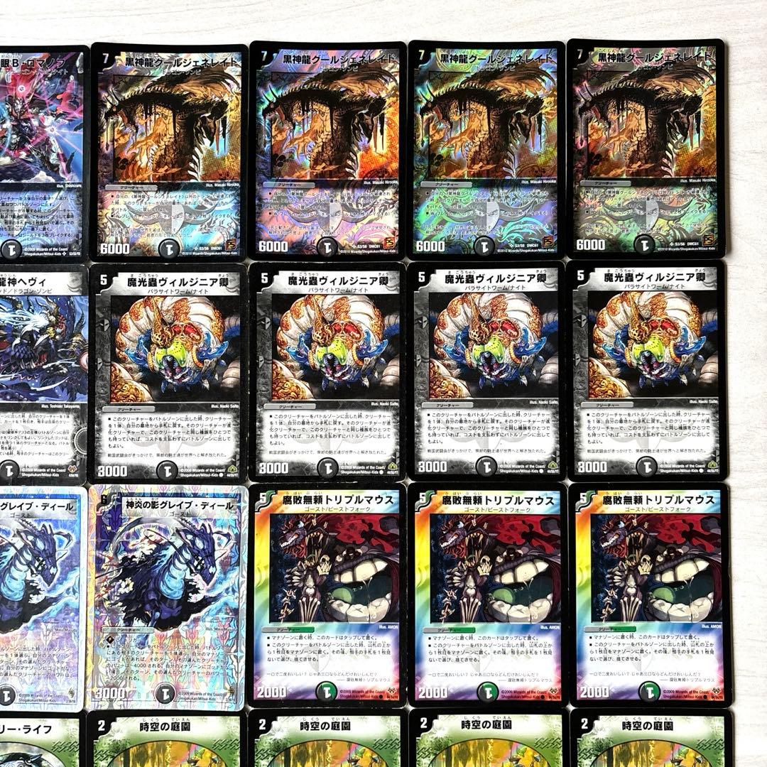 デュエルマスターズ クラシックデッキ【旧枠統一】No.39 Bロマノフ