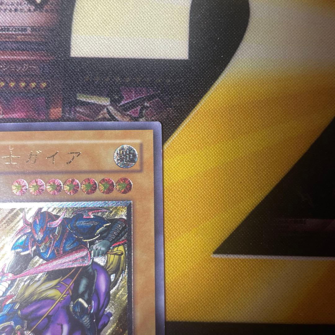 暗黒騎士ガイア　レリーフ