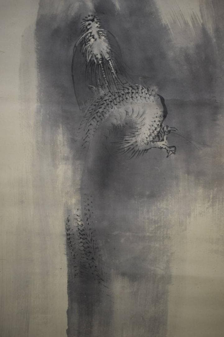 真作/古市金峨/富士山水/昇龍図/大幅/布袋屋掛軸HJ-709