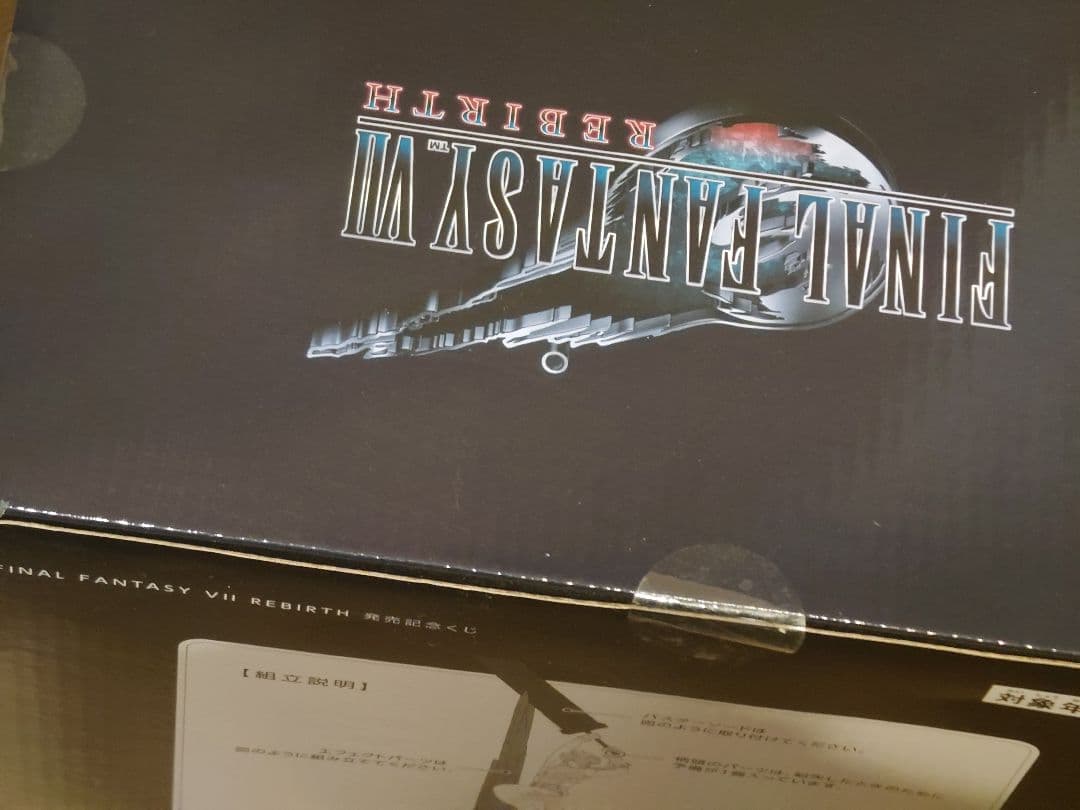 FFリバースくじ　A賞 クラウド　エンド賞 ティファ フィギュア