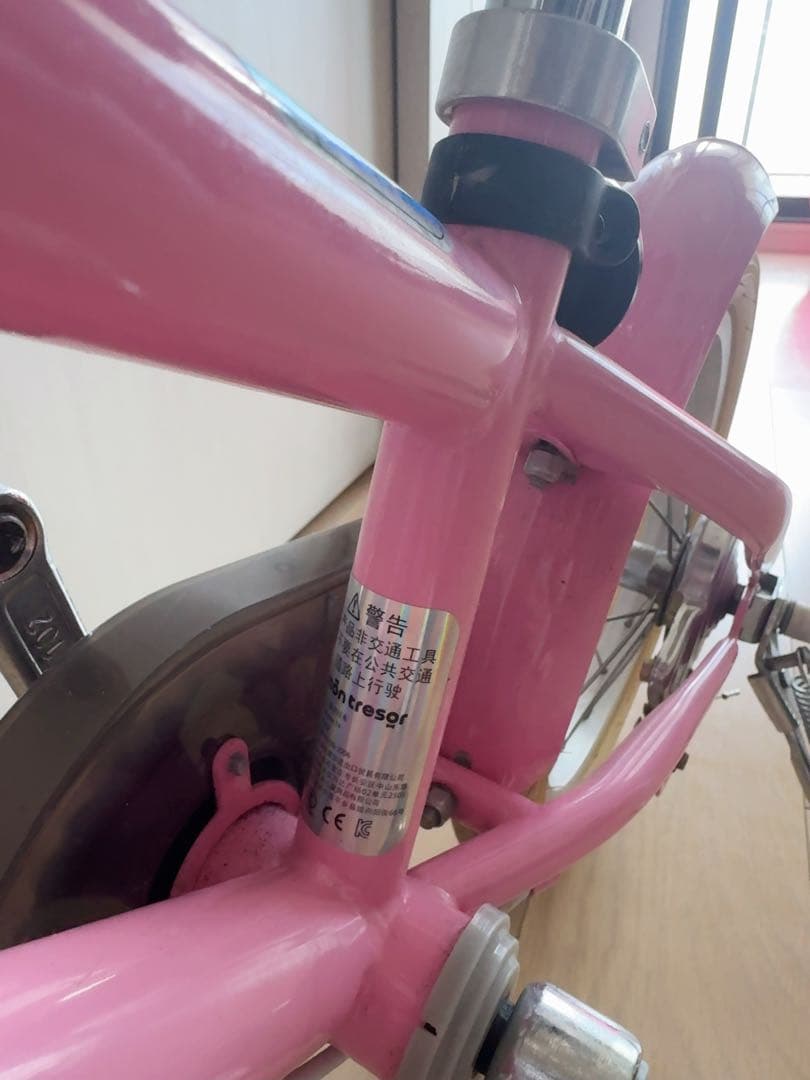 montresor子供用自転車 14インチ 室内保管お引取りOK埼玉県発