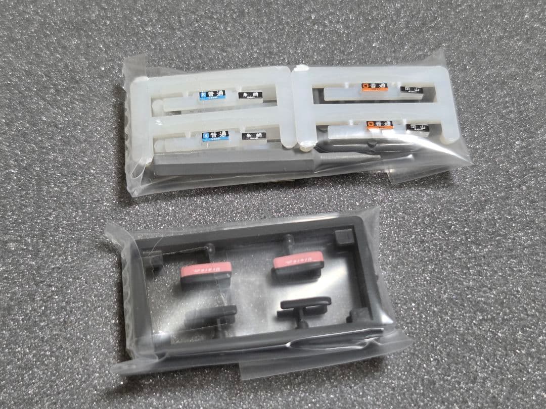 KATO 10-1907 227系500番台「Urara」3両セット Nゲージ