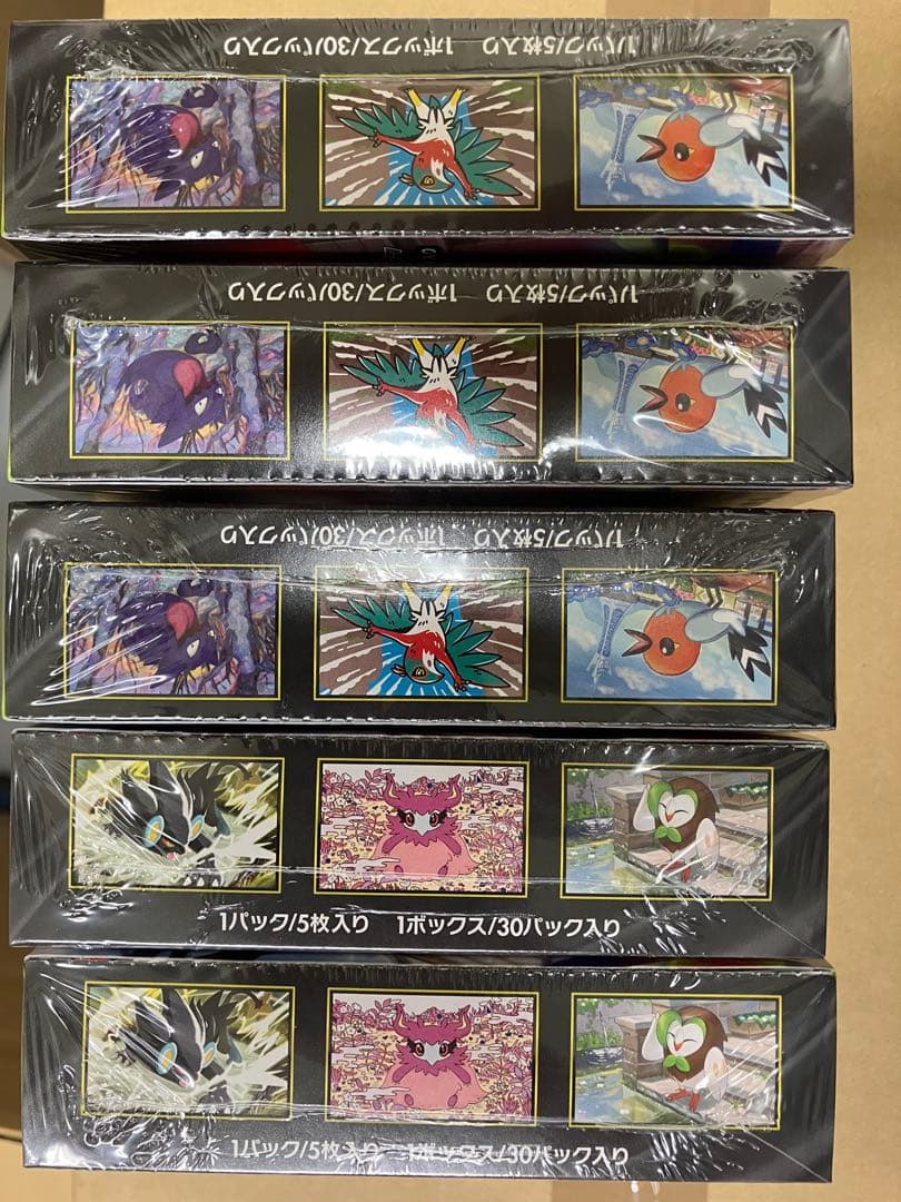 ポケモンカードゲーム ムニキスゼロ 5パックセット