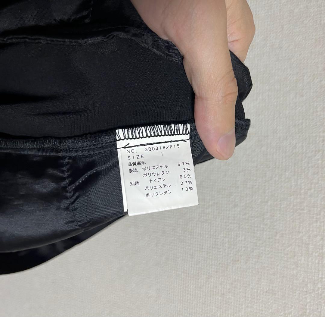 glamb グラム Shinin layered pants リブパンツ