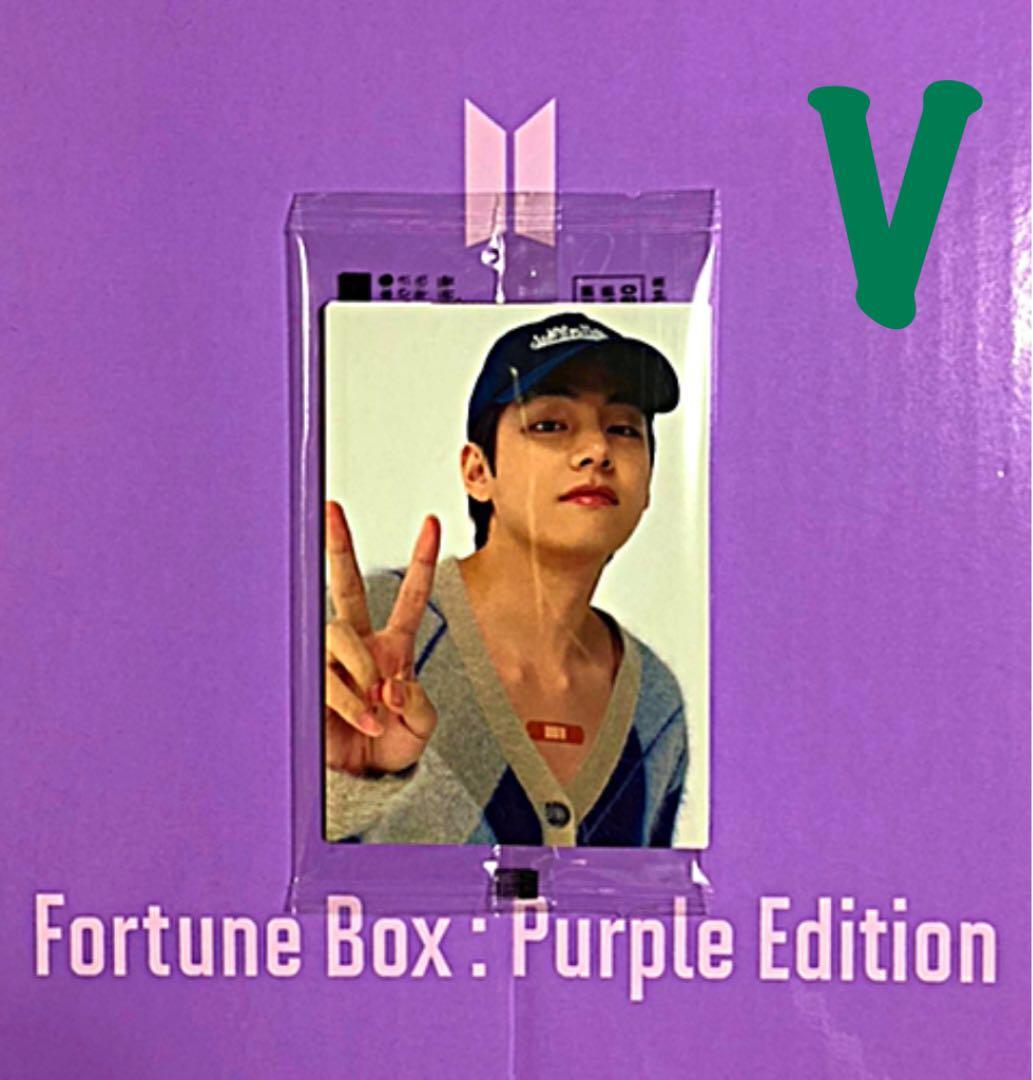 Fortune Box:Purple Edition付属トレカV BTS V Jung kook jimin