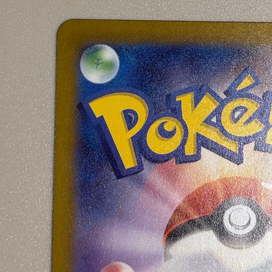 スタートデッキ100 ボスの指令 カラスバ SR仕様760/742 N