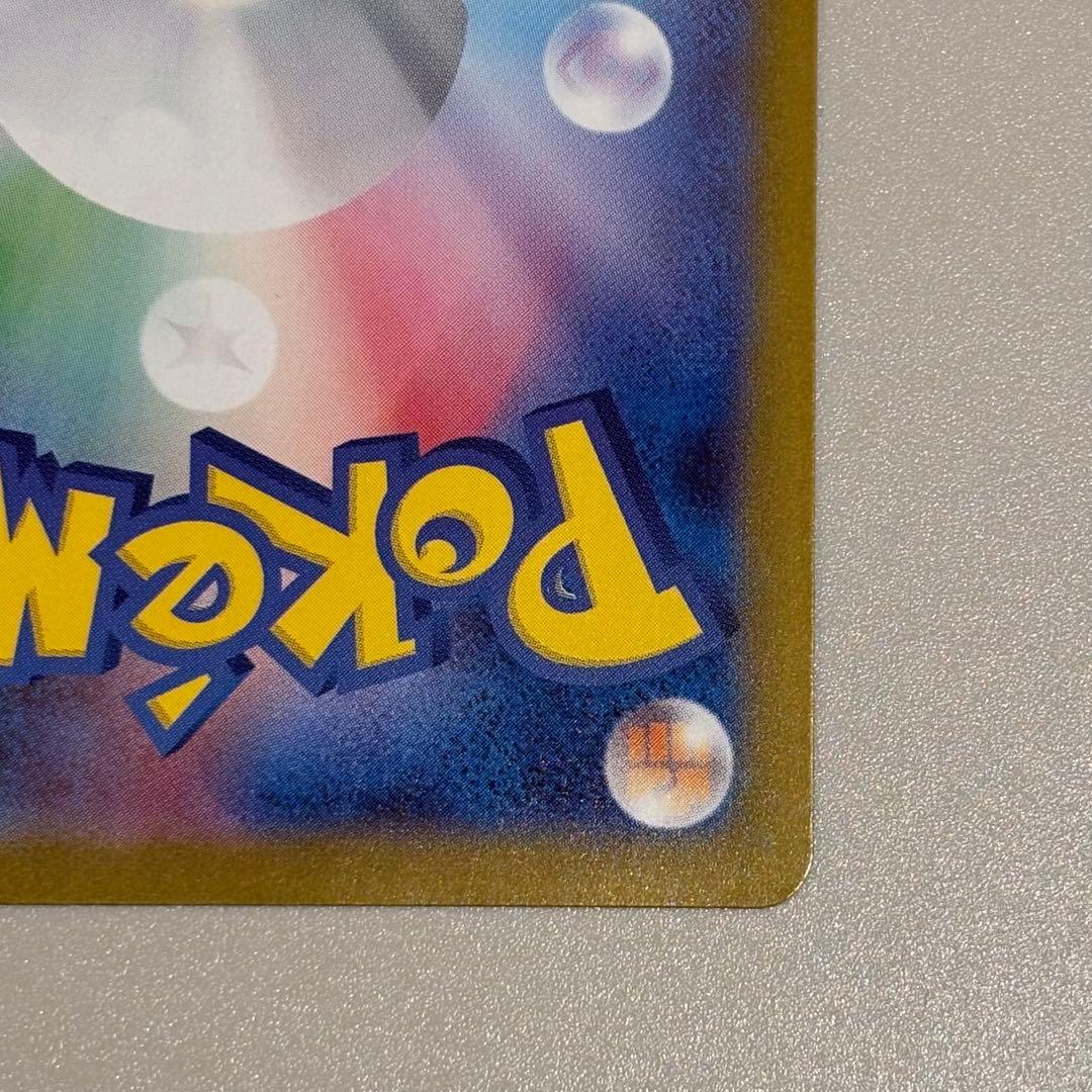 スタートデッキ100 ボスの指令 カラスバ SR仕様760/742 N