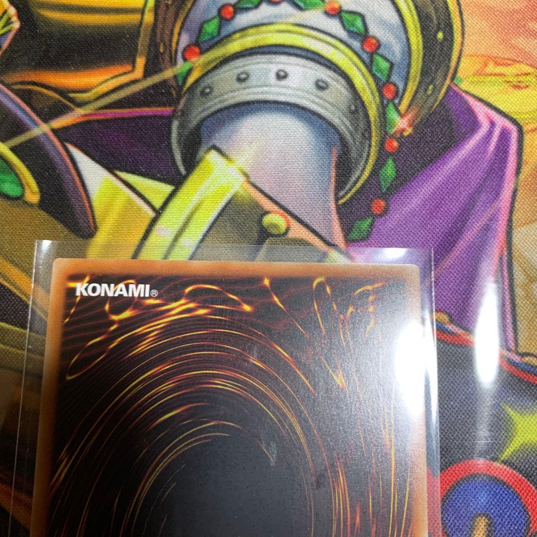 遊戯王OCG 烙印竜アルビオン　プリズマティックシークレットレア