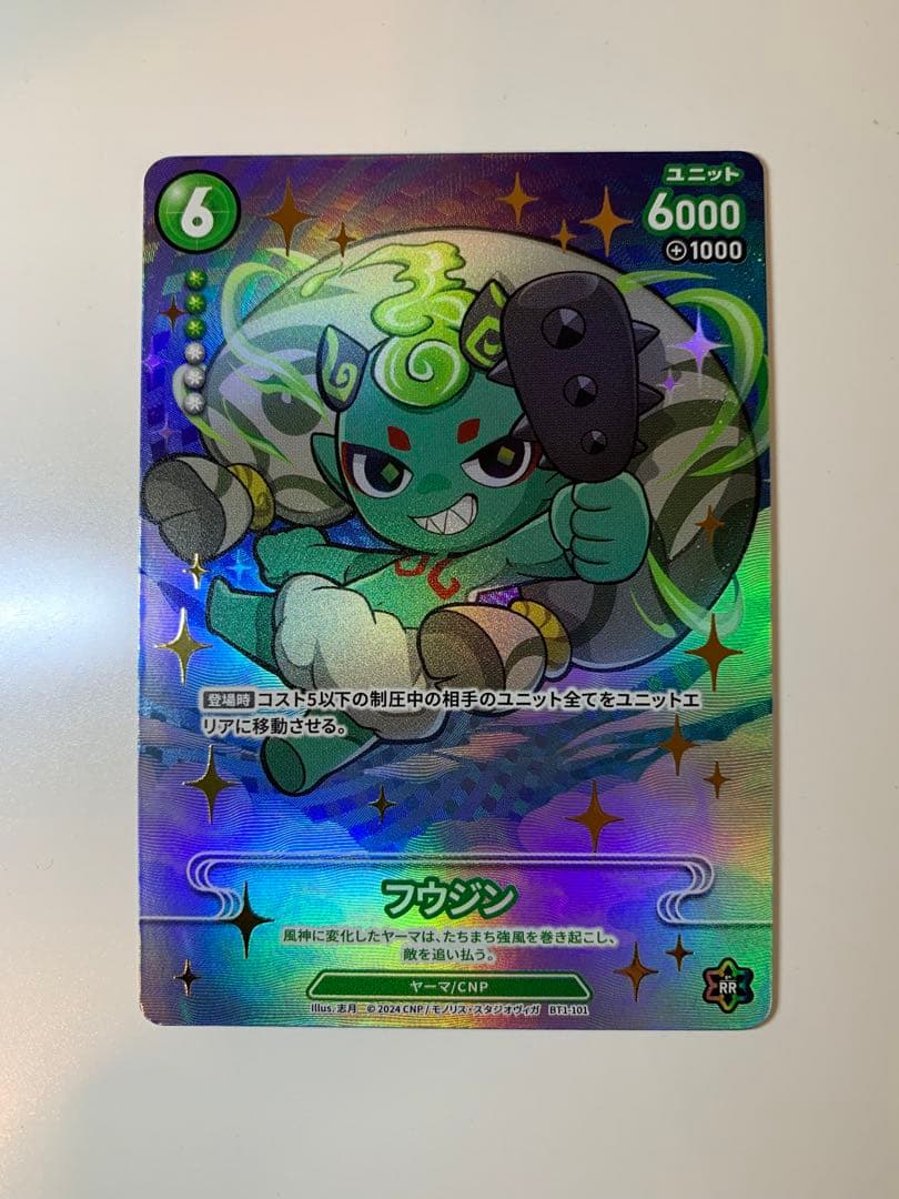 CNPトレカギャラクシー P-RR パラレルパラレルレア真贋証明