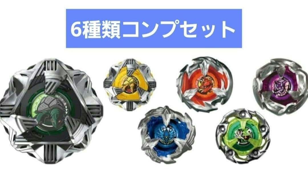 BX-35 ランダムブースターVol.4 6種フルコンプリート ベイコード未使用