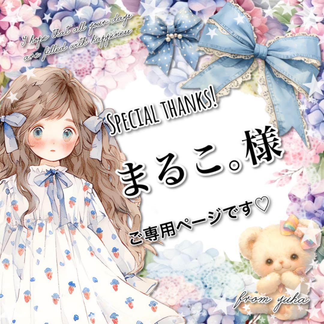 エルメスのサインボード