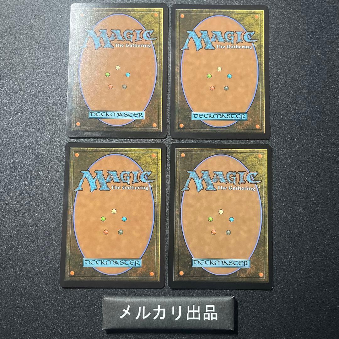 MTG foil 英語版 食糧補充 Stock Up 4枚セット - メルカリ