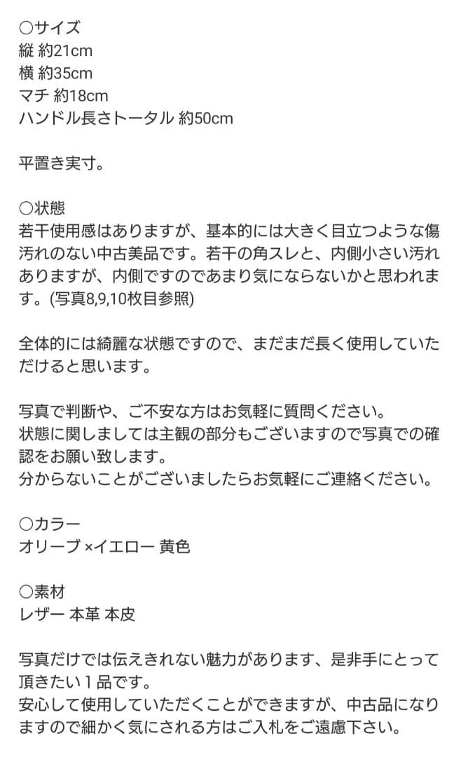 うーさん専用　近年モデル バリー ソメットsommet トートシボ革 A4
