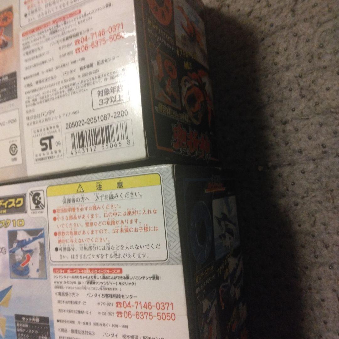新品未開封 シンケンジャー 侍合体シリーズ 兜折神 カジキ折神 2体セット