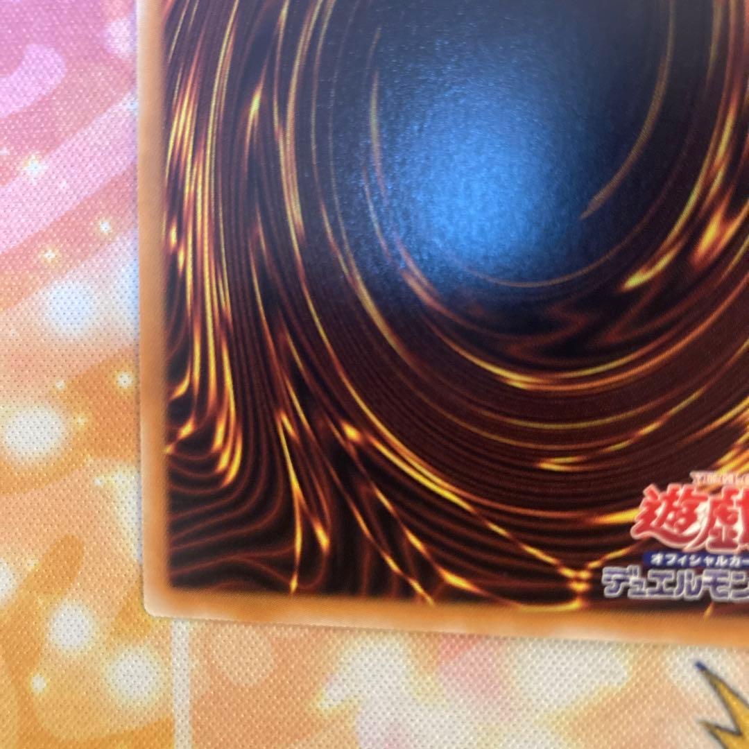 遊戯王 超究極魔導竜王　25th クオシク　ALIN-JP000